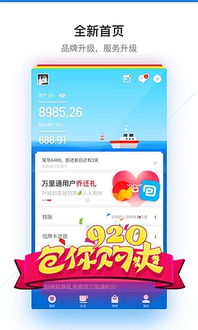 壹钱包app下载安装,壹钱包app下载安装指南(图2)