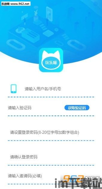 5GL区块链APP,创新融合，引领未来(图4)