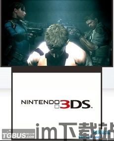 3ds biohazard,经典生存恐怖游戏的全新体验(图4)