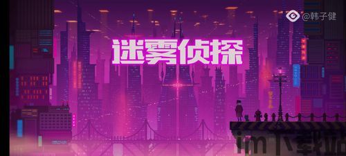 迷雾侦探还有很多有用的道具来帮助你,可以互相学习,一起交流遇到的问题,但玩家最,探索赛博朋克世界,道具助力解谜之旅(图4) 迷雾侦探还有很多有用的道具来帮助你,可以互相学习,一起交流遇到的问题,但玩家最,探索赛博朋克世界,道具助力解谜之旅(图4)