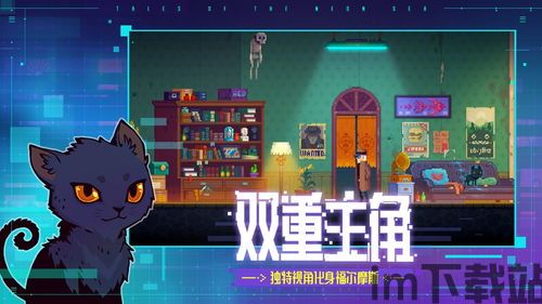 迷雾侦探还有很多有用的道具来帮助你,可以互相学习,一起交流遇到的问题,但玩家最,探索赛博朋克世界,道具助力解谜之旅(图2) 迷雾侦探还有很多有用的道具来帮助你,可以互相学习,一起交流遇到的问题,但玩家最,探索赛博朋克世界,道具助力解谜之旅(图2)