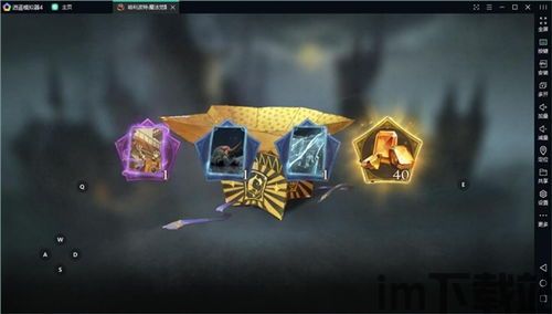 魔法觉醒 unity,探索虚拟现实魔法的无限可能(图5) 魔法觉醒 unity,探索虚拟现实魔法的无限可能(图5)