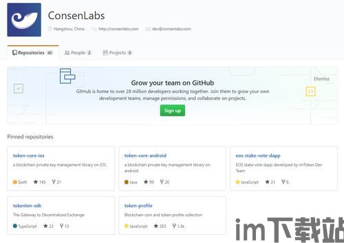 imtoken官网正版,安全便捷的数字货币钱包体验(图11) imtoken官网正版,安全便捷的数字货币钱包体验(图11)