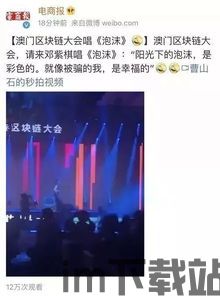 50岁大妈区块链产品(图1)