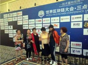 50岁大妈区块链产品(图7)