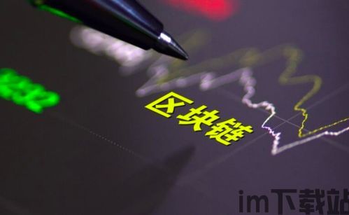 50岁大妈区块链产品(图9)