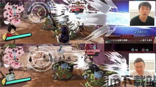 海贼王:海盗勇士4(图5)