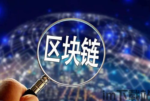 12种区块链技术,区块链是什么通俗解释定义(图20)