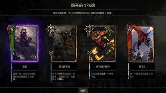 昆特牌全部卡牌一览2023最新,昆特牌全部(图1) 昆特牌全部卡牌一览2023最新,昆特牌全部(图1)
