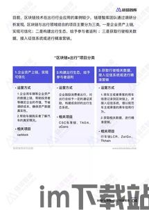 2018区块链试卷(图5) 2018区块链试卷(图5)