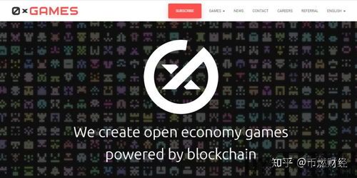 0xproject 区块链,去中心化交易协议的革新之路(图12) 0xproject 区块链,去中心化交易协议的革新之路(图12)