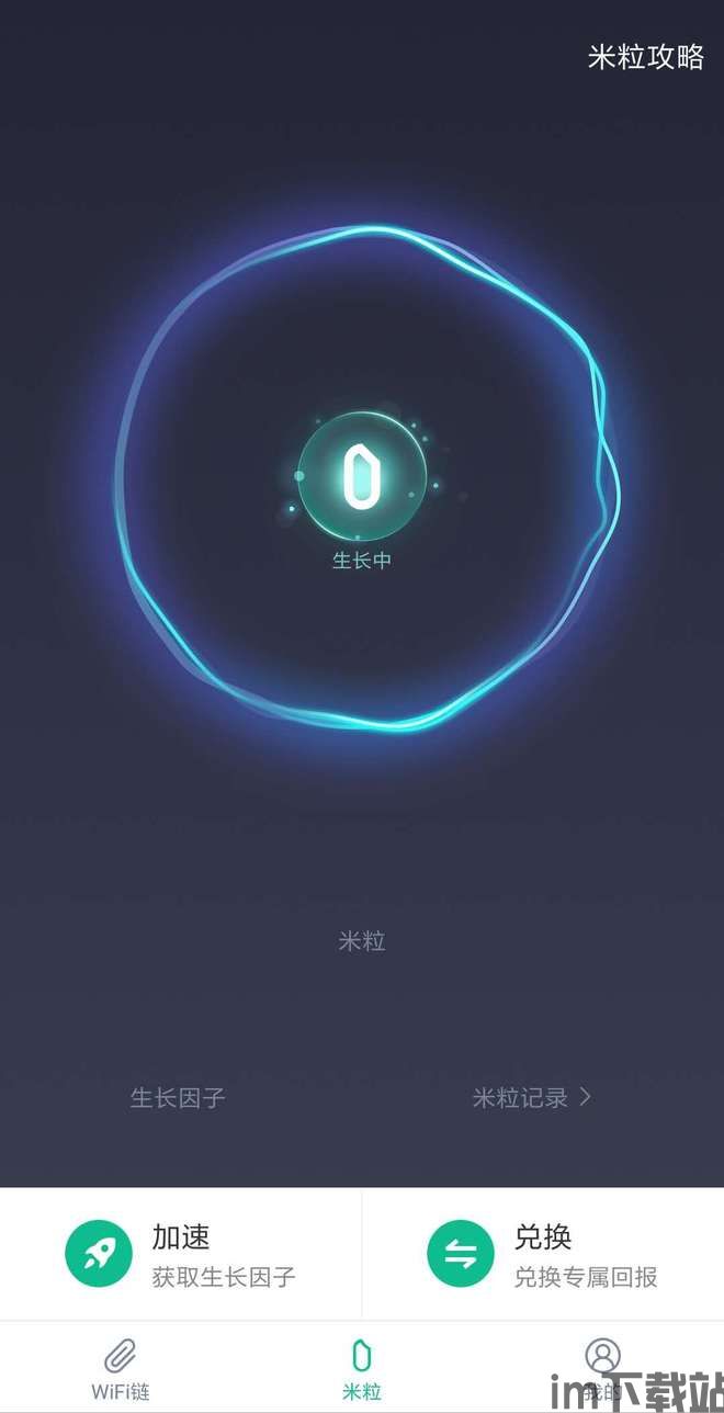 360 区块链星球,探索区块链技术的无限可能(图5)