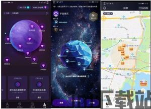 360 区块链星球,探索区块链技术的无限可能(图11)