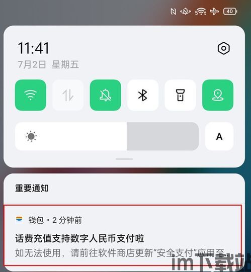 oppo钱包借钱软件叫什么,OPPO钱包借钱软件——便捷金融服务的贴心伙伴(图8)