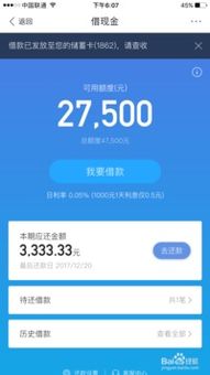 oppo钱包借钱软件叫什么,OPPO钱包借钱软件——便捷金融服务的贴心伙伴(图9)