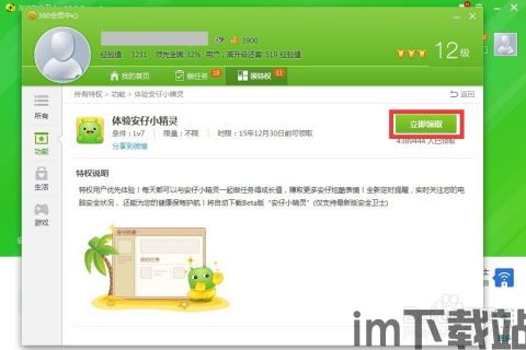 360小精灵区块链,创新安全云服务助力中小微企业数字化转型(图2) 360小精灵区块链,创新安全云服务助力中小微企业数字化转型(图2)