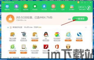 360小精灵区块链,创新安全云服务助力中小微企业数字化转型(图3) 360小精灵区块链,创新安全云服务助力中小微企业数字化转型(图3)
