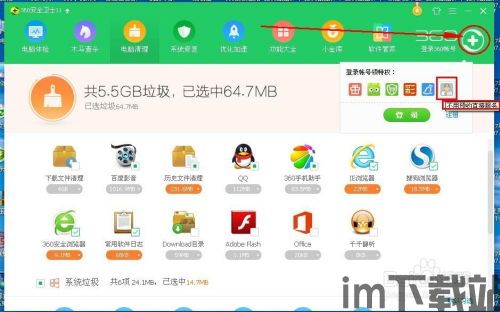 360小精灵区块链,创新安全云服务助力中小微企业数字化转型(图4) 360小精灵区块链,创新安全云服务助力中小微企业数字化转型(图4)