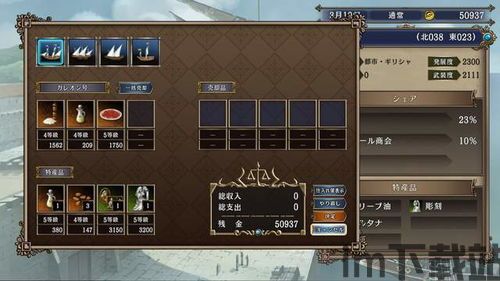 《大航海时代:起源》 steam 设置,起源在Steam上的设置与体验(图2)