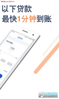 oppo钱包借钱app,OPPO钱包借钱APP——您的便捷金融助手(图2) oppo钱包借钱app,OPPO钱包借钱APP——您的便捷金融助手(图2)