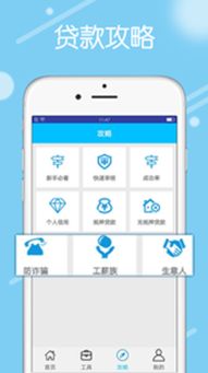 oppo钱包借钱app,OPPO钱包借钱APP——您的便捷金融助手(图4) oppo钱包借钱app,OPPO钱包借钱APP——您的便捷金融助手(图4)