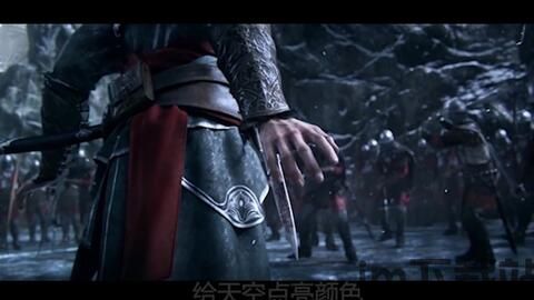 3d动画电影 刺客信条,探索历史与科技的交融——3D动画电影刺客信条赏析(图4)