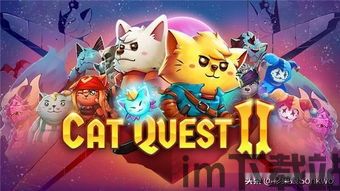 猫喵斗恶龙2 攻略,游戏背景与故事简介(图8) 猫喵斗恶龙2 攻略,游戏背景与故事简介(图8)