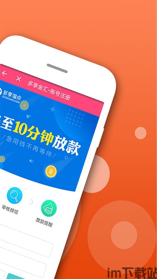 手机里钱包是正规平台借钱吗,手机钱包是正规平台借钱吗?揭秘手机钱包借贷的安全性(图2) 手机里钱包是正规平台借钱吗,手机钱包是正规平台借钱吗?揭秘手机钱包借贷的安全性(图2)