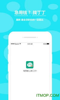 手机里钱包是正规平台借钱吗,手机钱包是正规平台借钱吗?揭秘手机钱包借贷的安全性(图3) 手机里钱包是正规平台借钱吗,手机钱包是正规平台借钱吗?揭秘手机钱包借贷的安全性(图3)