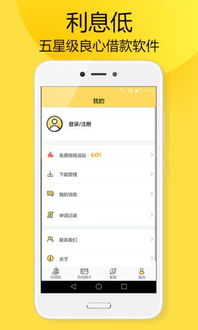 手机里钱包是正规平台借钱吗,手机钱包是正规平台借钱吗?揭秘手机钱包借贷的安全性(图4) 手机里钱包是正规平台借钱吗,手机钱包是正规平台借钱吗?揭秘手机钱包借贷的安全性(图4)