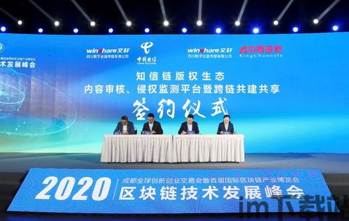 5g区块链创业方案,融合创新,构建未来生态(图4) 5g区块链创业方案,融合创新,构建未来生态(图4)