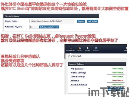 比特币电子钱包地址在哪里看,瓟匏觯斝怎么读(图3) 比特币电子钱包地址在哪里看,瓟匏觯斝怎么读(图3)