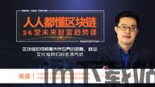 《人人都懂区块链,什么是区块链？为什么它如此重要？(图2)