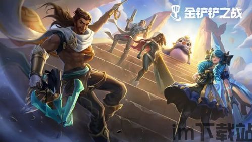 金铲铲之战自动截图,轻松记录精彩瞬间(图2) 金铲铲之战自动截图,轻松记录精彩瞬间(图2)