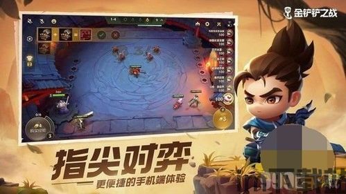 金铲铲之战自动截图,轻松记录精彩瞬间(图5) 金铲铲之战自动截图,轻松记录精彩瞬间(图5)
