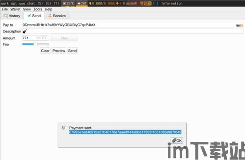 imtoken找回密码,imToken钱包密码忘记了怎么办?找回密码全攻略(图5) imtoken找回密码,imToken钱包密码忘记了怎么办?找回密码全攻略(图5)