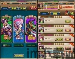 放开那三国武将搭配,打造阵容,武将搭配攻略详解(图2) 放开那三国武将搭配,打造阵容,武将搭配攻略详解(图2)