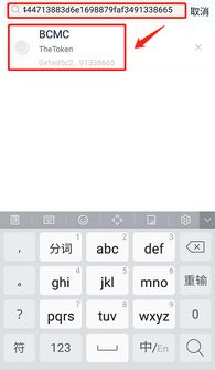 im钱包怎么删除币种,如何从IM钱包中删除币种(图3) im钱包怎么删除币种,如何从IM钱包中删除币种(图3)