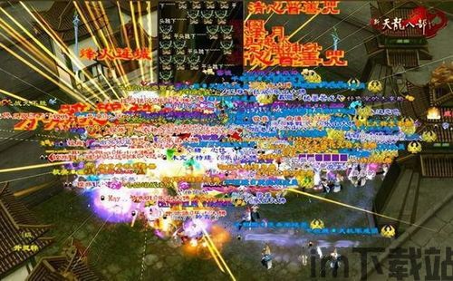 《新天龙八部》端游迎来史诗级更新?!天外版本你更偏爱哪一个?,新天龙八部永恒经典版官网下载(图3) 《新天龙八部》端游迎来史诗级更新?!天外版本你更偏爱哪一个?,新天龙八部永恒经典版官网下载(图3)
