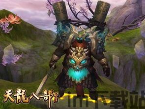 《新天龙八部》端游迎来史诗级更新?!天外版本你更偏爱哪一个?,新天龙八部永恒经典版官网下载(图5) 《新天龙八部》端游迎来史诗级更新?!天外版本你更偏爱哪一个?,新天龙八部永恒经典版官网下载(图5)