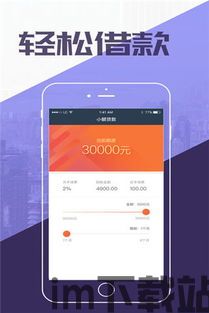 钱包里的钱能借吗,钱包里的钱能借吗?微信、、华为钱包借贷功能解析(图5) 钱包里的钱能借吗,钱包里的钱能借吗?微信、、华为钱包借贷功能解析(图5)