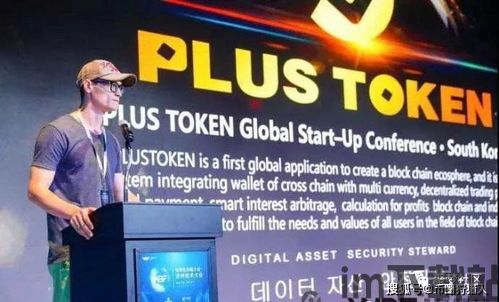 imtoken团队,引领数字资产管理新时代(图2) imtoken团队,引领数字资产管理新时代(图2)