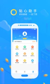 钱包app官网下载安装,钱包APP官网下载安装指南(图5) 钱包app官网下载安装,钱包APP官网下载安装指南(图5)