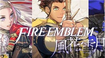 火焰纹章风花雪月有steam吗,风花雪月——在Steam平台上的游戏体验(图2) 火焰纹章风花雪月有steam吗,风花雪月——在Steam平台上的游戏体验(图2)