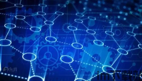 100个区块链技术,区块链技术概述(图2)