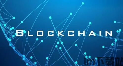 100个区块链技术,区块链技术概述(图6)