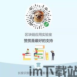 2021即将开盘区块链,2021年精品产品(图3)