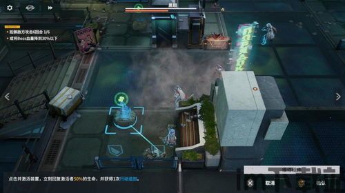 少前2追放是什么类型的游戏,探索二次元射击战棋手游的魅力(图1)