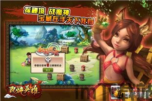 乱炖英雄,融合经典名著，打造独特游戏体验(图1)