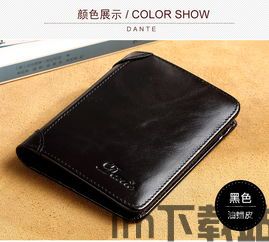 钱包盗刷是真的吗还是假的啊,钱包盗刷事件的真实性分析(图14) 钱包盗刷是真的吗还是假的啊,钱包盗刷事件的真实性分析(图14)